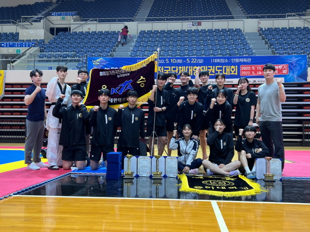 동아대 태권도부, 제52회 협회장기 전국단체대항태권도대회 종합우승