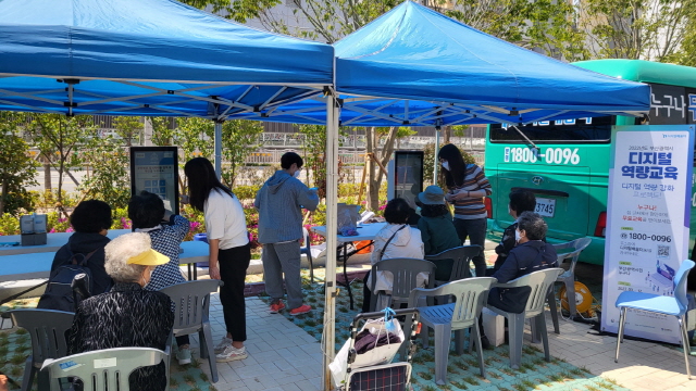 동아대 부산디지털역량강화사업센터, 시민 디지털 격차 해소 위한 ‘찾아가는 교육’ 확대