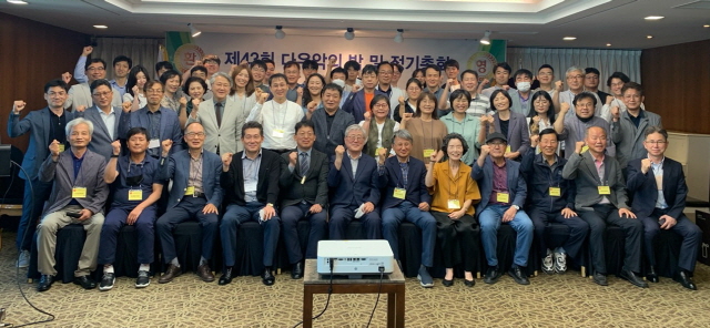 동아대 산악회, ‘창립 60주년 기념식’ 개최