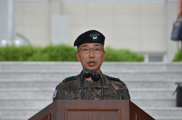동아대 출신 고현석 장군, 육군 ‘중장’ 진급