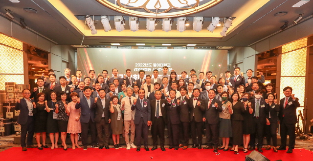 동아대 경영대학원 ‘최고경영자과정 총동문회 정기총회 및 회장 이·취임식’ 열려