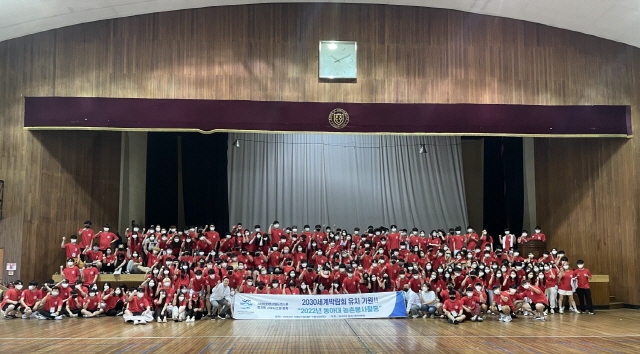 동아대 학생 200여 명, 경남 거창군에서 5박 6일간 농촌봉사활동 실시