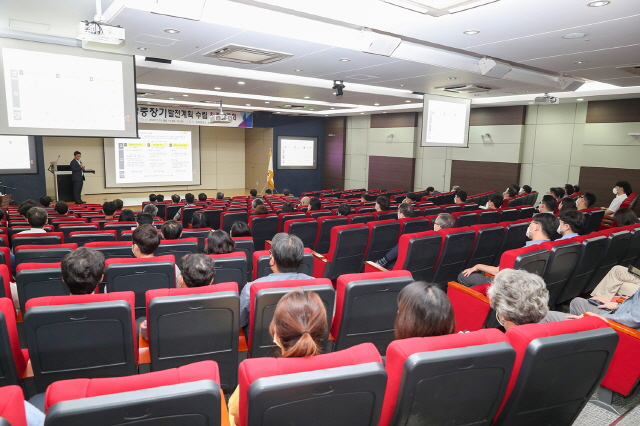 동아대, 대학 중장기 발전계획 수립 최종보고회 개최