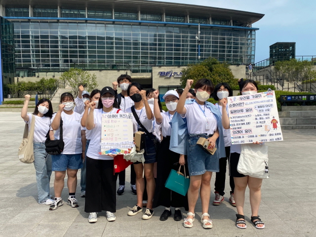 동아대 국어문화원 주관 ‘부산 우리말 가꿈이’, 우리말·지역어 홍보 활동 개최