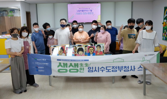 동아대 석당박물관 ‘생생한 임시수도정부청사 스쿨’ 문화소외계층 큰 호응