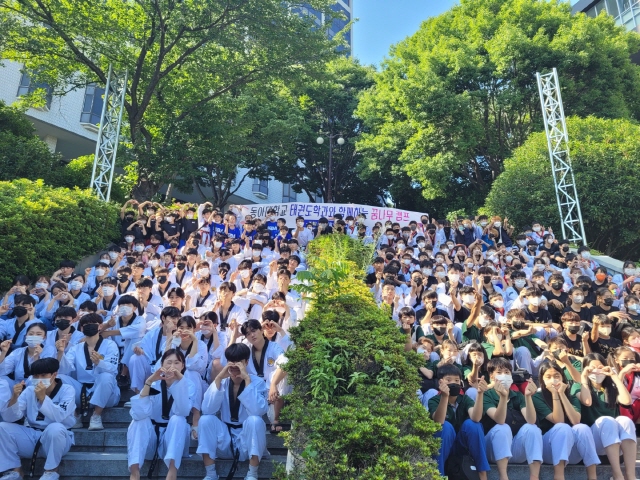 동아대 태권도학과, 부산·경남지역 태권도장 대상 ‘제1회 꿈나무 캠프’ 실시