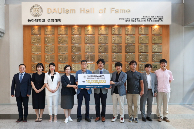 동아대 이동대 교수 및 제자 일동, 경영대학 발전기금 릴레이 54호 기부
