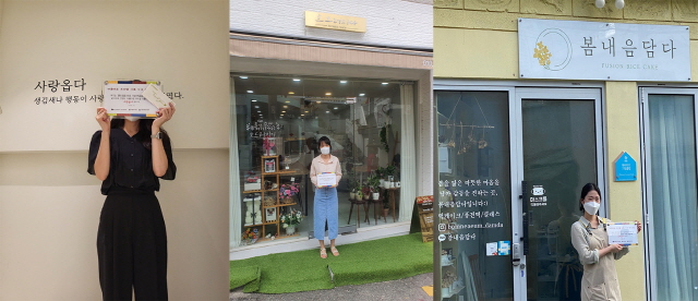 동아대 국어문화원, ‘2022년 아름다운 우리말 이름 가게 찾기 공모전’ 시상