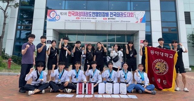 동아대 태권도 품새단, 전국 대회서 잇따라 단체전 1위 차지