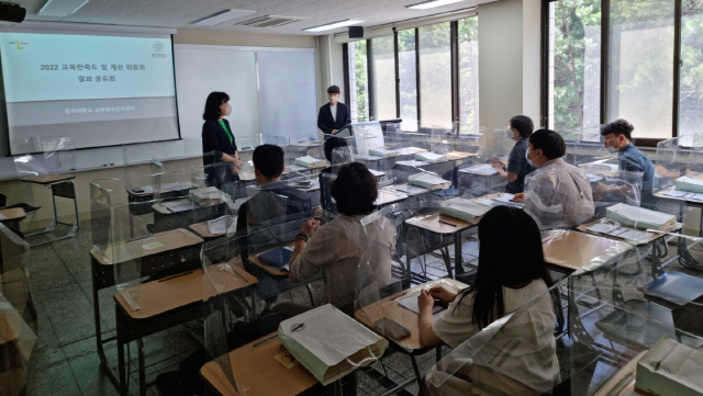 동아대 교육혁신원, ‘교육수요자 만족도 및 개선 결과 공유회’ 개최