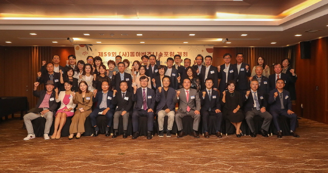 (사)동아비즈니스포럼, 제59회 정기포럼 성황리 개최