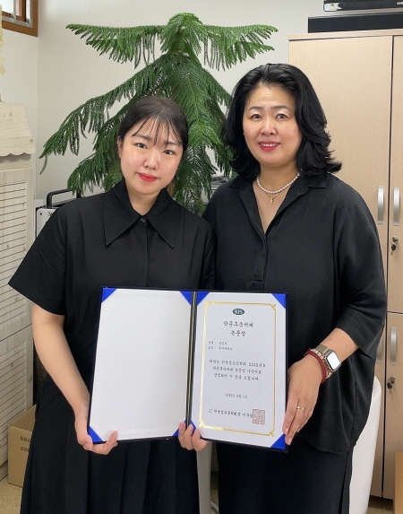 동아대 의상섬유학과 정임주 박사과정생, 한국섬유공학회 학문후속세대 논문상 수상