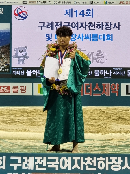 동아대 김민재 선수, 제14회 대학장사씨름대회 청장급 우승