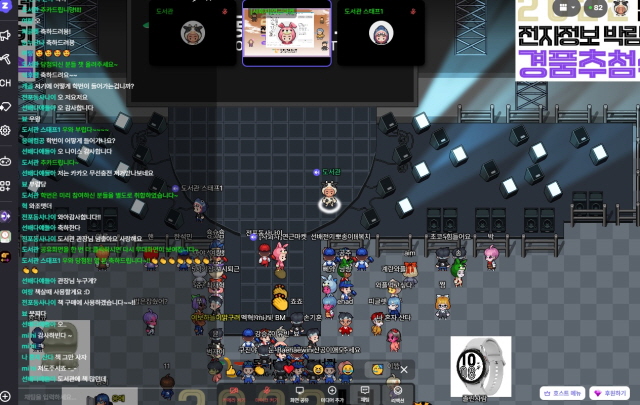 동아대 학술정보원, 메타버스에서 ‘제7회 전자정보박람회’ 개최