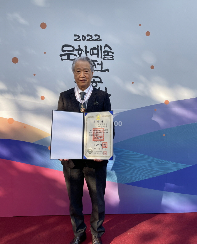 동아대 조일상 현대미술학과 명예교수, 보관문화훈장 수상