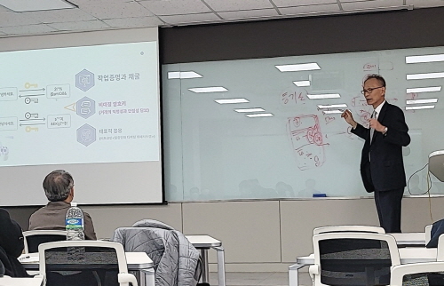 김용의 로스쿨 교수, ‘4차산업혁명시대의 사회적 변화와 대응방안’ 특강