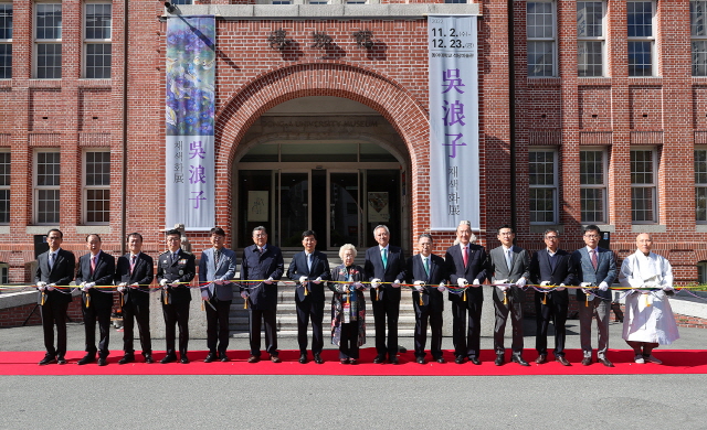 동아대, ‘오낭자(吳浪子) 채색화’전 개막식 지난달 31일 개최