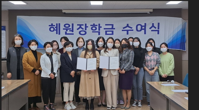 동아대 간호학부, 2022학년도 혜원장학금 전달식 개최