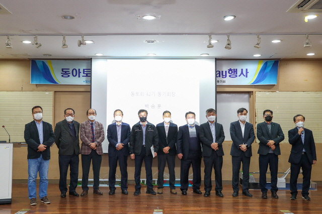 동아대 건설시스템공학과 ‘동토회 장학재단’, 재학생 장학금 600만 원 전달