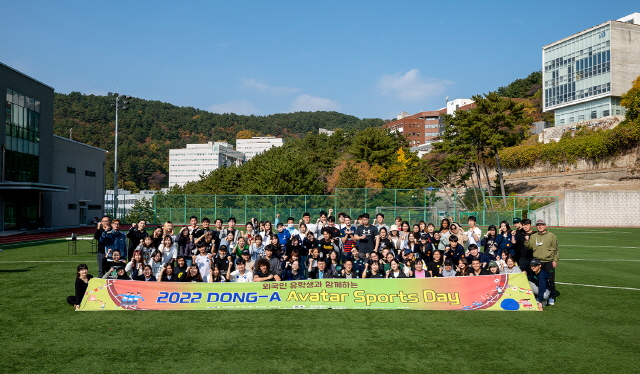 동아대, 2022학년도 외국인 유학생 체육대회 ‘Dong-A Avatar Sports Day’ 개최 