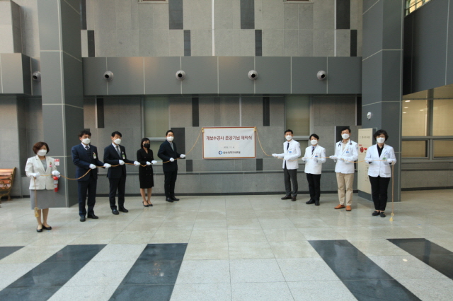 동아대병원, 본관 개보수 준공 기념식 최근 개최