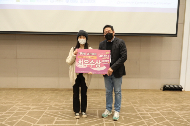 동아대 창업동아리 박소영 학생, ‘창업 노마드 캠프&아이디어 경진대회’ 최우수상 수상