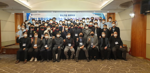 동아대 중소기업 계약학과 2023학년도 신입생 모집