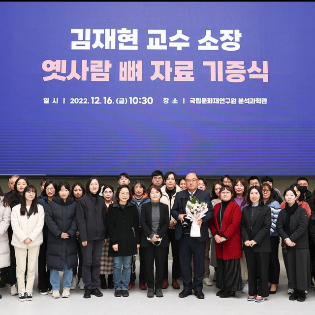 동아대 고고미술학과 김재현 교수, 국립문화재연구원 감사패 받아 ‘화제’