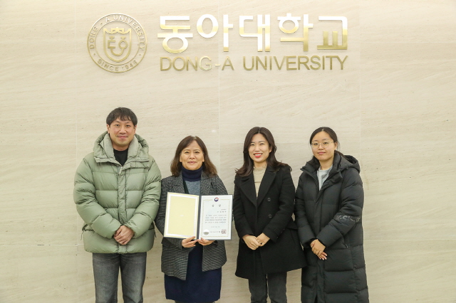 동아대 권명아 교수, ‘2022 교육부 학술·연구지원사업 우수성과 50선’ 선정