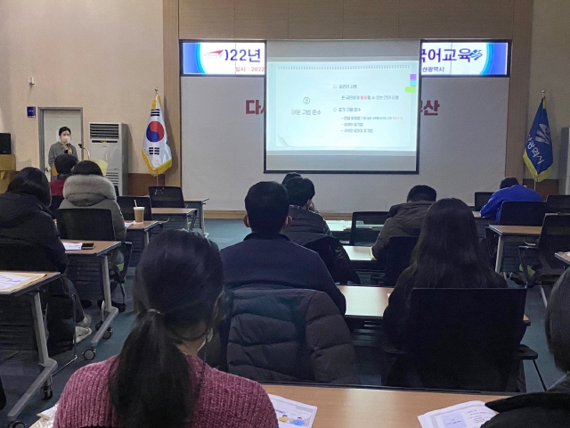 동아대 국어문화원-부산시, 올바른 국어 사용을 위한 교육 및 설문조사 실시