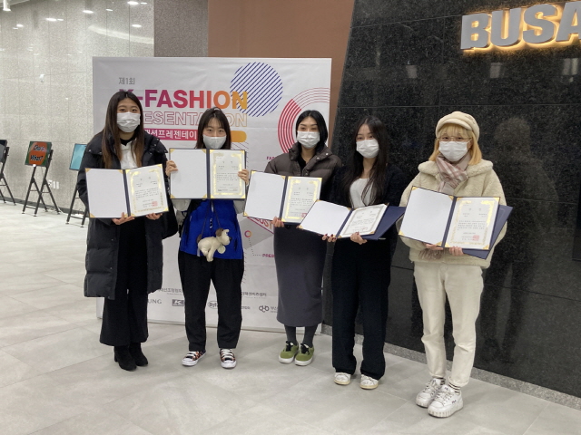 동아대 패션디자인학과 학생들, ‘K-패션 프레젠테이션 공모전’ 대거 수상