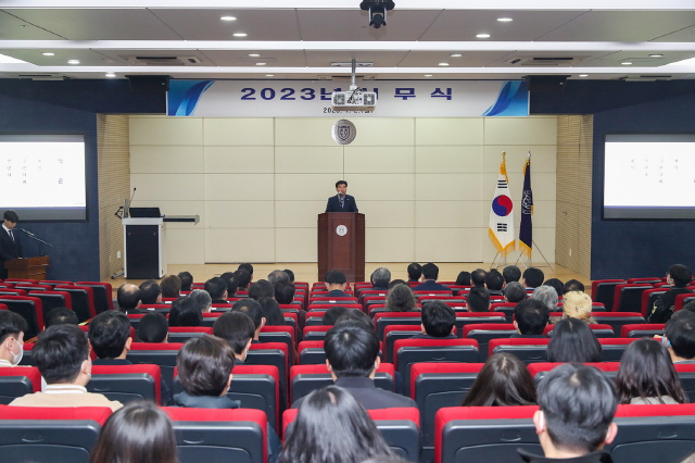 동아대, 2023년 시무식 개최