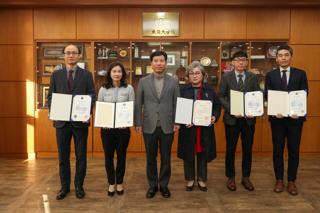 동아대 직원 5명, 국무총리 및 교육부장관 표창 수상