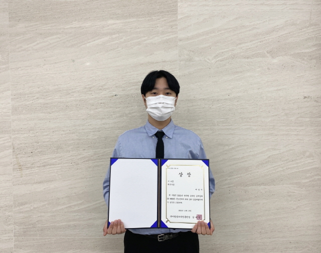 동아대 원격교육지원센터 최영우 직원, ‘한국형 온라인 공개강좌(K-MOOC) 공모전’ 최우수상