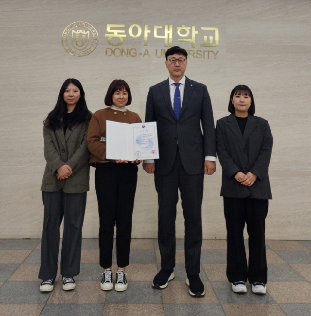 동아대 박혜진 대학원생, 보건복지부 장관상 수상