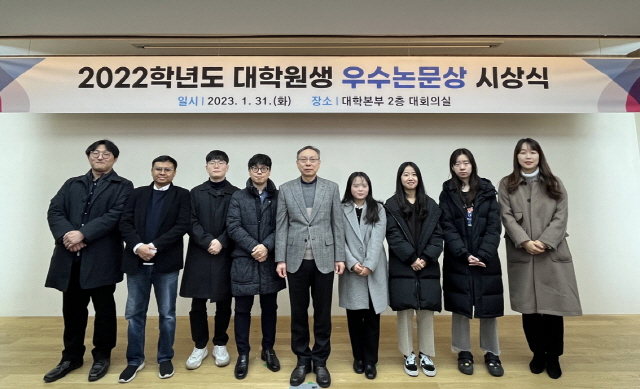 동아대 대학원, ‘2022학년도 대학원생 우수 논문상 시상식’ 개최