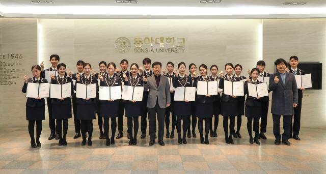 동아대, 홍보대사 ‘예그리나’ 26기 임명장 수여식 개최