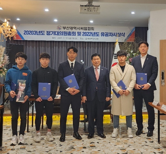 동아대 씨름부 김민재 선수, 부산광역시씨름협회 우수선수상 수상