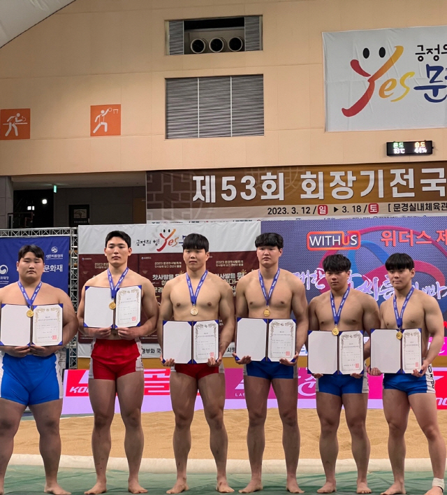 동아대 씨름부 김준석 선수, 회장기 전국장사씨름대회 용사급 정상