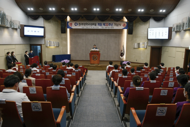 동아대병원, 개원 33주년 기념식 24일 개최