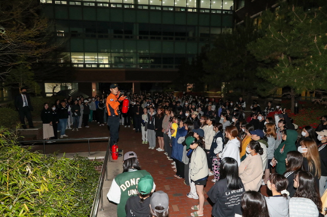 동아대, 기숙사 화재 및 지진 대피훈련 실시