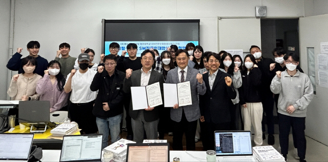 동아대 SW전문인재양성사업단, ㈜에듀인잡컨설팅과 산학협력 협약 체결