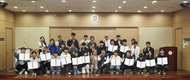 동아대, ‘제10기 동아 재능기부봉사단 발대식’ 개최