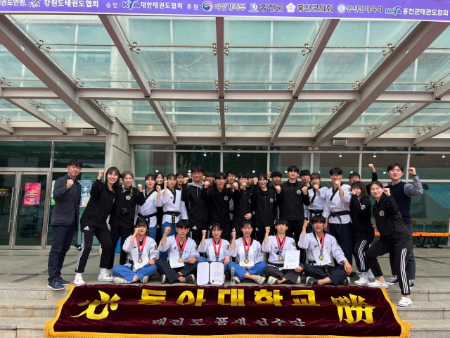 동아대 태권도 품새단, ‘제22회 여성가족부장관기 전국태권도대회’ 남자단체전 2연패