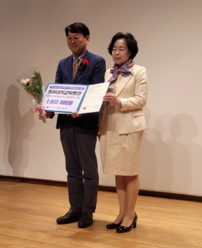 동아대 석당박물관, 한국박물관협회 ‘올해의 박물관·미술관상’ 교육부문 수상