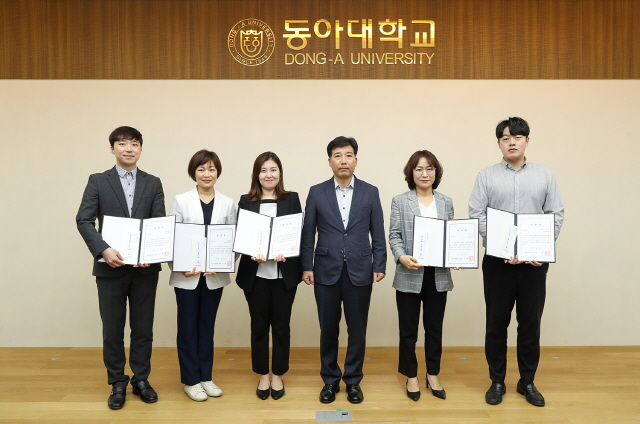 동아대, ‘비교과 교육 프로그램 인증제 시범평가 시상식’ 개최