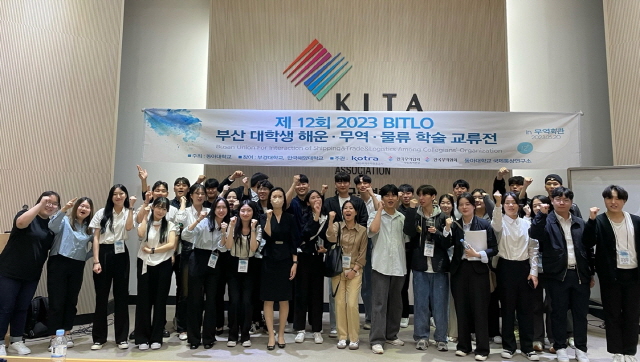 동아대 학생들, ‘제12회 부산 대학생 해운·무역·물류 학술 교류전(BITLO)’ 대거 수상