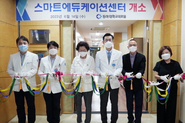 동아대 의료원, ‘Smart Education Center 개소 및 오완수 회장 부조동판 제막식’ 개최