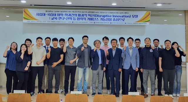 동아대 긴급대응기술정책연구센터, 제2회 위드(with)세미나 개최