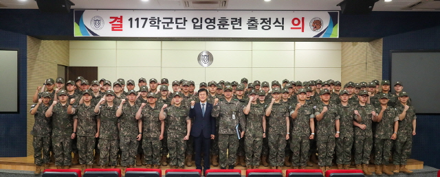 동아대 학군단, ‘2023년 하계입영훈련 출정식’ 개최